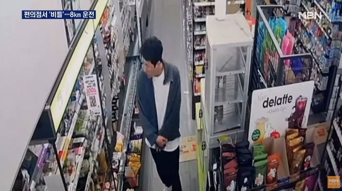 편의점서 담배 물고 비틀비틀...몸도 못 가누는 신혜성이 운전한 거리 (영상)