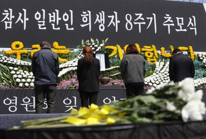 ‘세월호 유족’ 위한 시민단체, 용서 못할 잘못 저질러...“유족들 피눈물 흘린다”