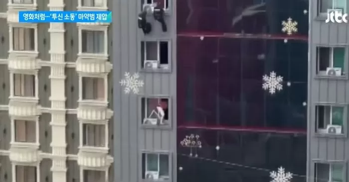 마약사범 검거 작전에 경찰 특공대가 출동하면, 이렇게 제압당합니다 (영상)