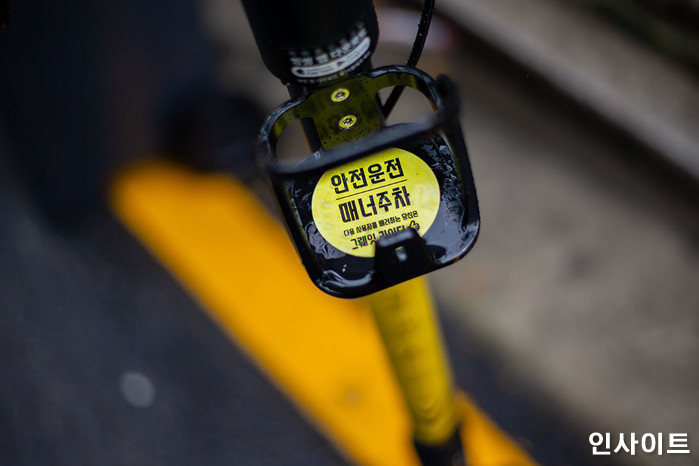 “서버 터진 카카오 때문에 킥보드 반납 못했는데 요금 50만원 돌파했습니다”