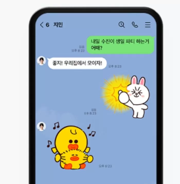 인사이트