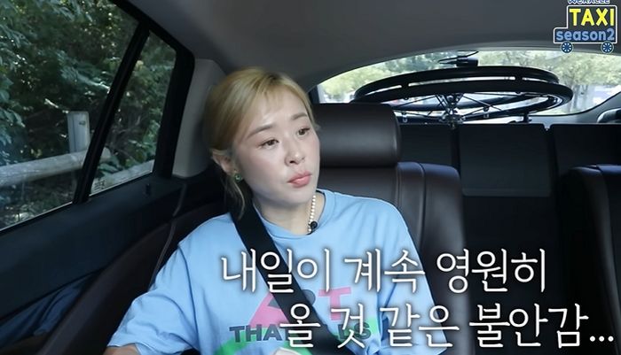 “이런 일까지?”...고깃집 알바·가사도우미 근황 고백했던 여배우, 새 도전 나섰다