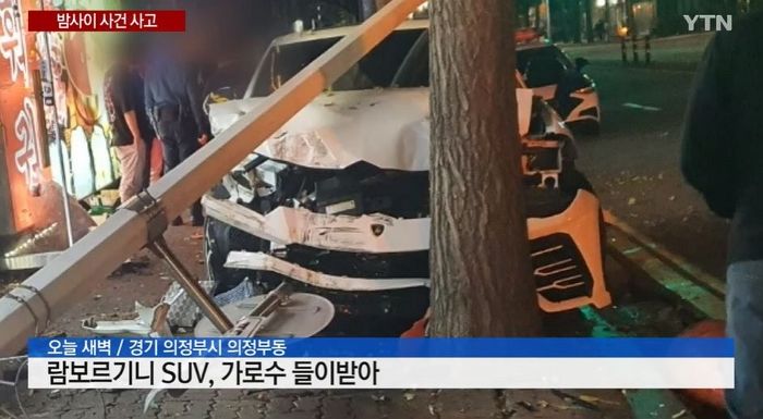 ‘람보르기니 우르스’로 가로수 들이받고 도망친 운전자...경찰 신원 확인중 (영상)