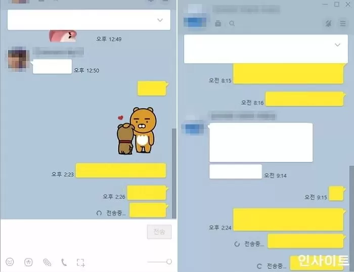 인사이트