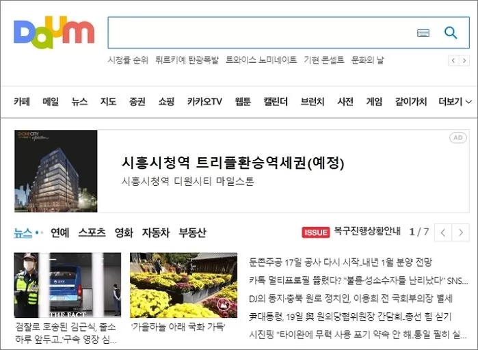 인사이트