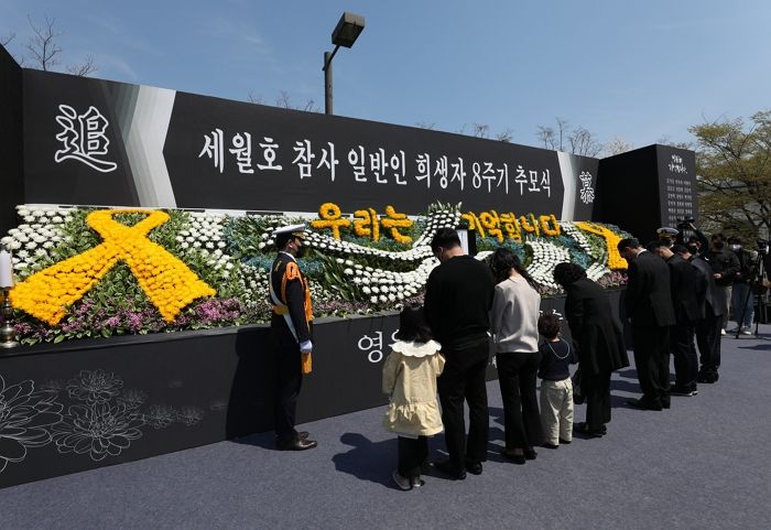 ‘세월호 지원금’ 받은 시민단체...국민 세금으로 풀펜션 가고 ‘요트 여행’ 즐겼다