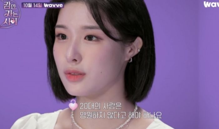 연애 예능 ‘잠만사’ 등장한 여자 7번의 정체...유명 개그맨의 딸이었습니다