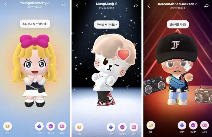 인사이트