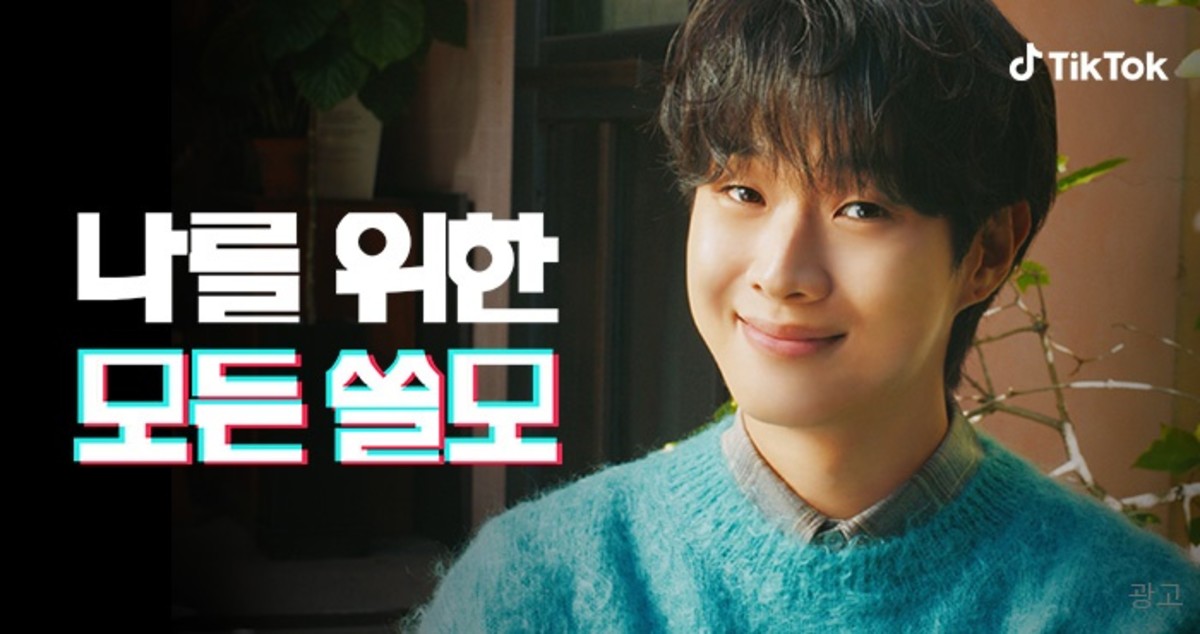 “캠핑서 고기 새까맣게 안 태우는 법” 생활 속 꿀팁 모아둔 #틱톡꿀팁 영상 인기