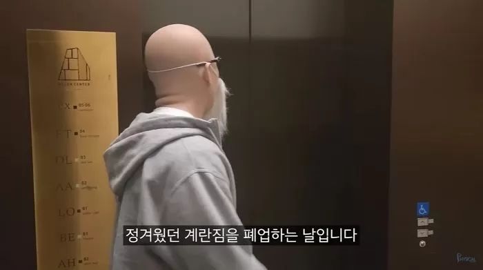 탈모 아닌데 ‘민머리’ 놀린다는 논란에 김계란이 직접 ‘무거운’ 소식 전했다