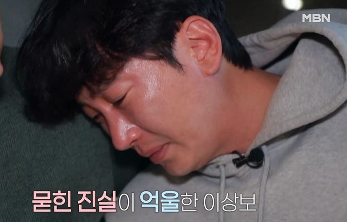 ‘마약 무혐의’ 결과 들고 배우 이상보가 가장 먼저 간 곳...눈물이 터졌습니다