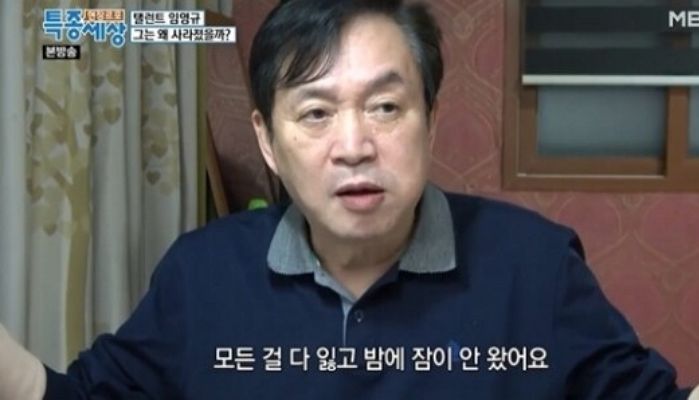 “딸 이유비는 방마다 거실까지 있는데”...견미리 전 남편의 안타까운 근황 (+이유)