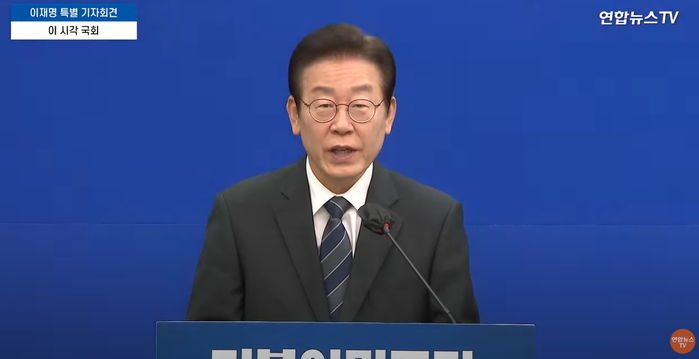 이재명 긴급 기자회견 “단 1원도 받지 않아...윤 대통령, ‘대장동 특검’ 수용하라”