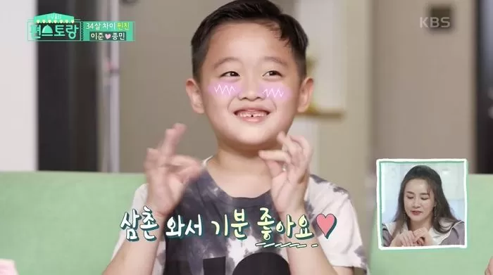 인사이트