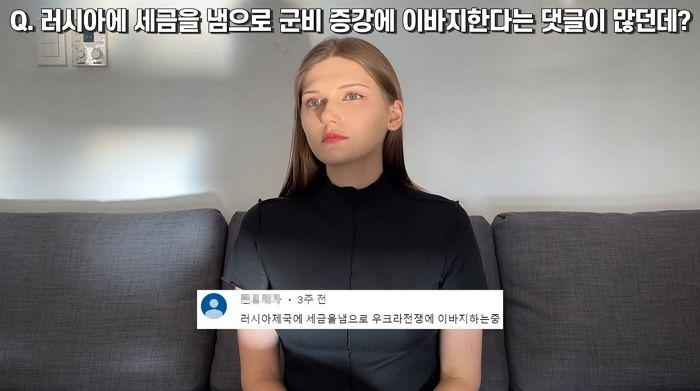 “세금으로 푸틴 무기 사주고 있다” 루머 확산되자 소련여자가 밝힌 입장