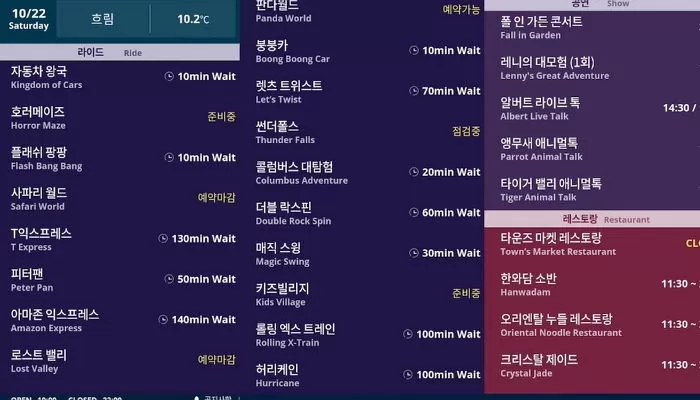 인사이트