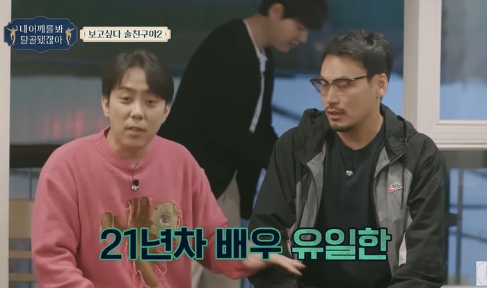 슬리퍼 신고 술자리에 온 21년차 무명배우...은지원이 끝내 울리고 말았다