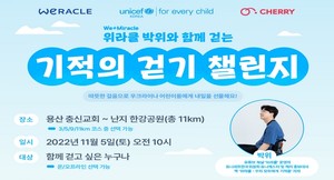 위라클 이미지