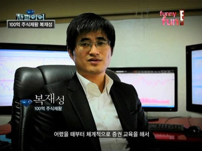 300만원으로 ‘1000억’ 재산가  된 주식의 神이 은퇴할 수밖에 없었던 슬픈 이유