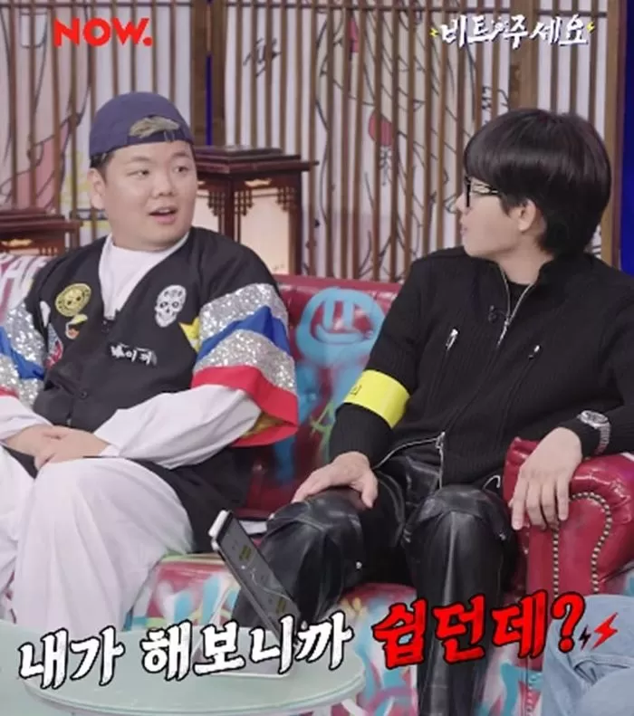인사이트