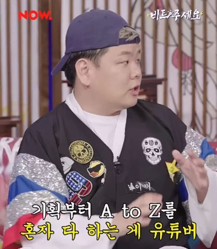인사이트