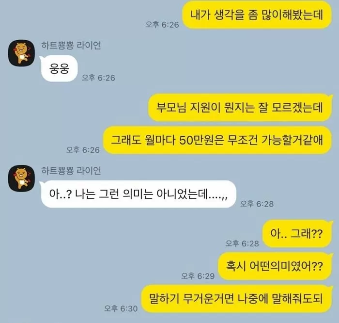 인사이트