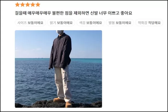 무신사서 옷 살때마다 '베스트 리뷰' 남긴 남성...엄청난 유명인이었습니다 - 인사이트 무신사서 옷 살때마다 '베스트 리뷰' 남긴 남성...엄청난 유명인이었습니다 - 인사이트