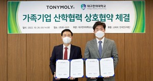 토니모리대구 이미지