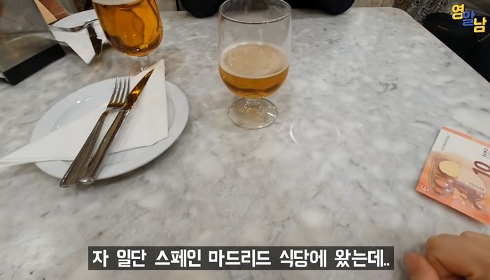 한국인 인종차별하는 유럽 식당들 공짜로 이용하며 엿 먹이는 방법