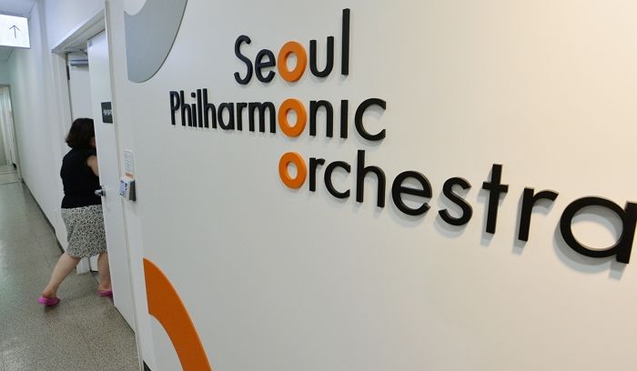 서울시향 ‘갑질 논란’ 박현정 前대표 명예훼손 혐의 직원들, 1심서 전원 무죄