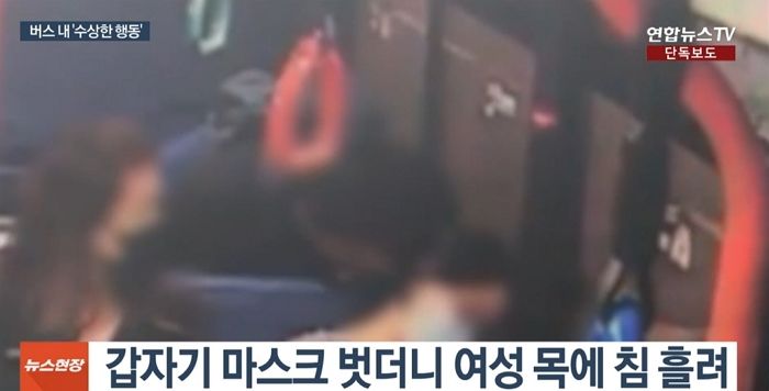 버스서 잠든 여성 목에 ‘타액’ 흘린 남성, 알고보니 ‘성범죄 전과자’