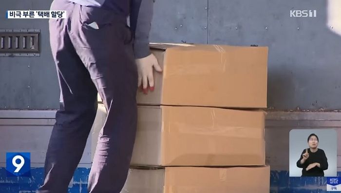 발에 유리조각 박혔는데 할당량 채우려 참고 일한 택배기사...결국 다리 절단 (영상)