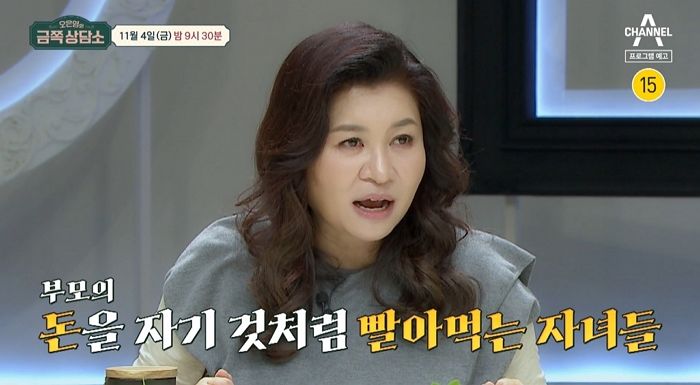 아빠한테 용돈 받아 쓰면서 카드값 한 달 600만원 나오는 남자 아이돌...오은영 “기생 자식” 돌직구