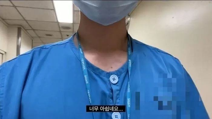 이태원 참사 응급실 브이로그 생중계한 남자 간호사...누리꾼들에게 욕먹자 입장문 발표했다