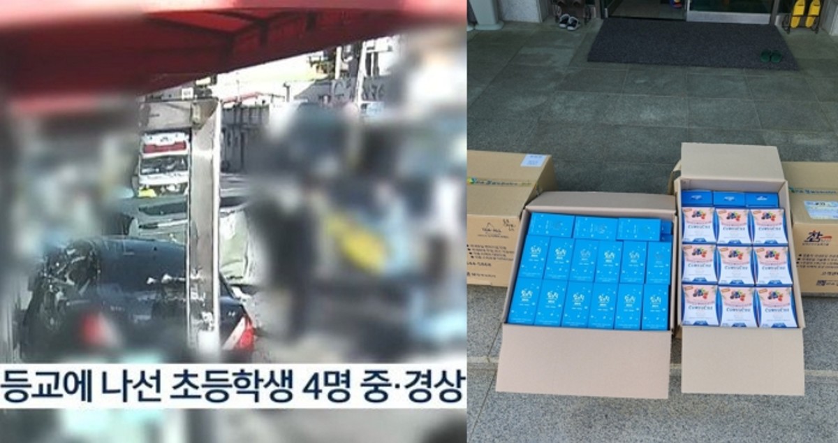 교통사고 당한 초등학생들에 ‘후원 릴레이’ 이어졌다, 이유는?