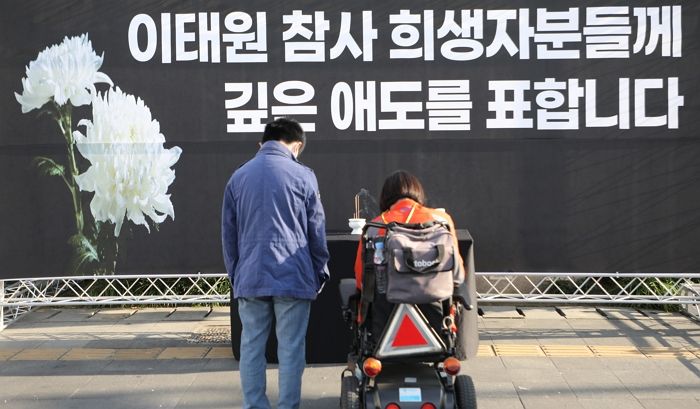 “두 사건 공통점 하나뿐..” 이태원 참사를 세월호와 연결시킬 수 없는 이유