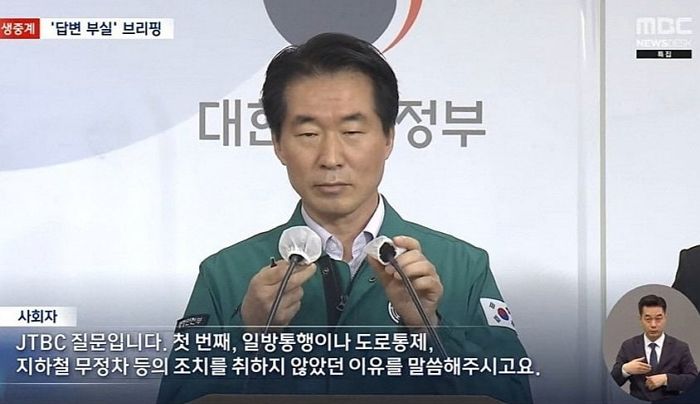 “질문 나온 거 다 소화해야 돼?”...‘이태원 참사’ 브리핑 진행한 행안부 차관의 황당 발언