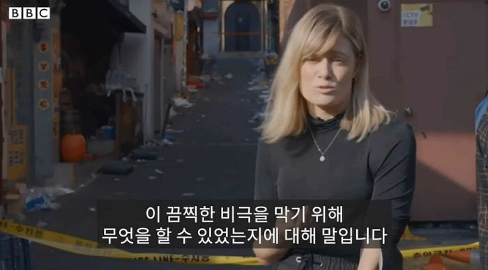 영국 BBC 기자, ‘이태원 참사’ 현장서 윤석열 정부에 직격탄 날렸다 (영상)