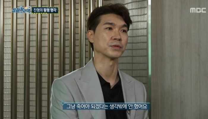 잠시 관심서 멀어졌던 박수홍 ‘친형 부부’ 재판...새로운 소식 나왔습니다