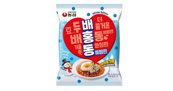 겨울에도 맛있게 즐길 수 있는 농심 ‘배홍동비빔면 윈터에디션’