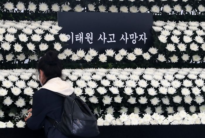 “장례비 왜 지원하냐”...서울시 공무원 ‘이태원 참사’ 지원 비판 글 올라와