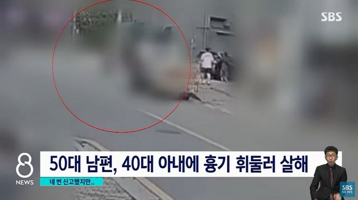 아빠가 길거리에서 엄마 도끼로 살해한 사건, 참다못한 아들 이런 청원 올렸다