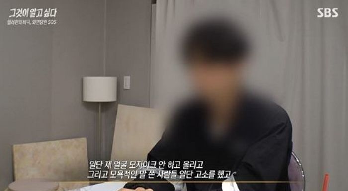 그알 이태원 참사 ‘토끼머리띠男’...사고 당시 이미 지하철 타고 있었다