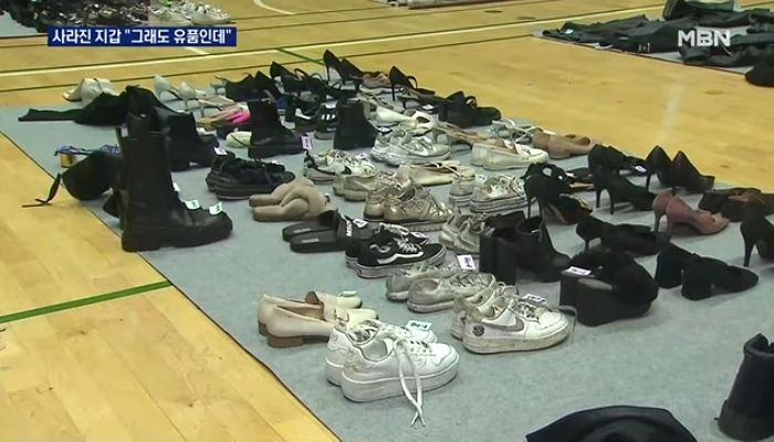 “삼풍백화점 악마 떠오른다”...이태원 유실물 중 ‘이것’ 신고 0건