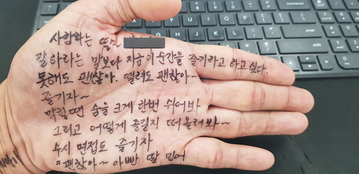 아빠한테 ‘손 편지’ 써달라니까 이런 사진이 날아왔어요