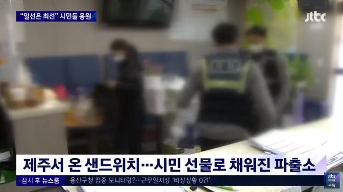 이태원 참사 후 사고 현장 인근 파출소에 쏟아지고 있는 택배의 정체