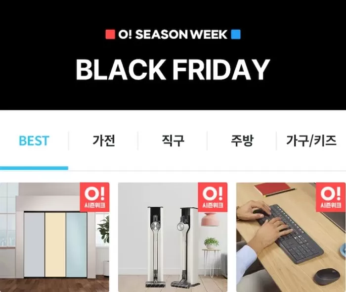 인사이트