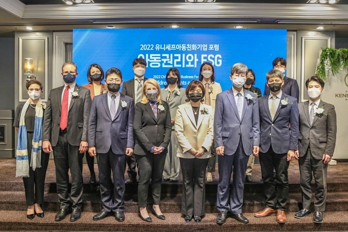 유니세프한국위원회 X SK그룹, “기업 경영활동 전 과정에서 아동 권리가 반영돼야 한다”