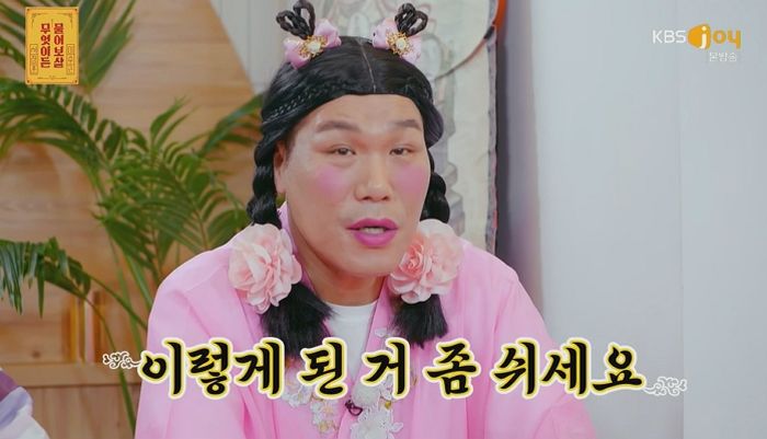 데이팅 어플로 30대 남자만 만난다던 ‘물어보살’ 53살 사연녀의 놀라운 근황