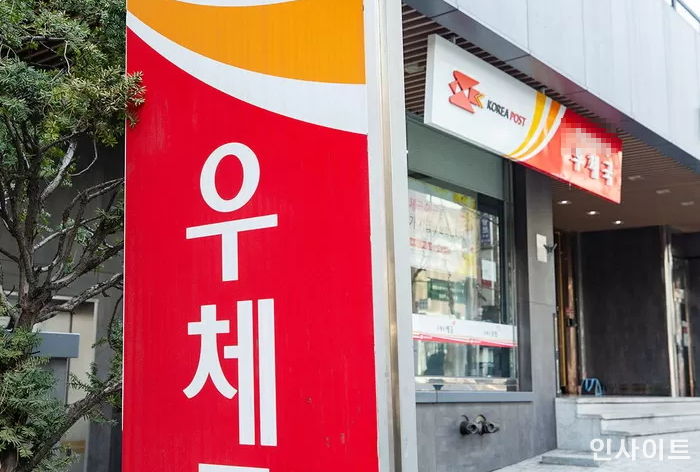 “성추행·폭언 시달리던 경북 의성 ‘우체국 여직원’이 극단적 선택 했습니다”